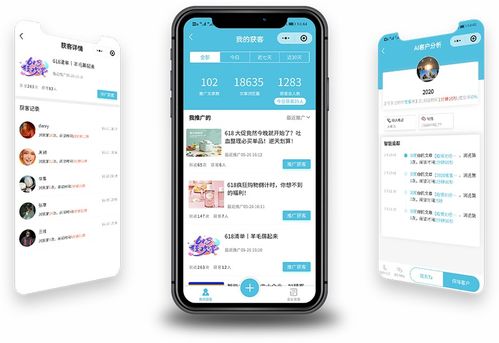 客客智能零售 賦能線下門店，重構(gòu)消費(fèi)連接，引領(lǐng)企業(yè)業(yè)績倍速增長