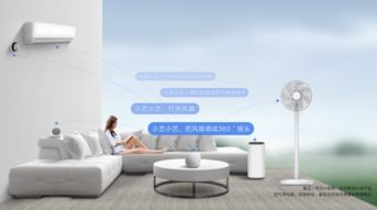 華為智選生態(tài)新品來襲 萊克智能循環(huán)扇，預(yù)售開啟，開啟智能自然風(fēng)時代