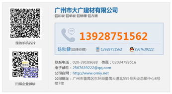 浙江鋁天花品牌指南與市場(chǎng)價(jià)格咨詢?nèi)馕? class=